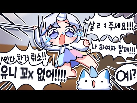 [겟투워크] 유고없 시즌2