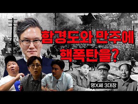 뭉친TV 현충일 특집 [우리가 몰랐던 6.25전쟁 역사]