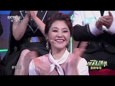 [越战越勇]选手陆敏雪的精彩表现|第艺流