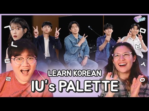 Learn Korean with SEANNA TV | [IU's Palette] Ep. 28 with DAY6 [HIGHLIGHTS]