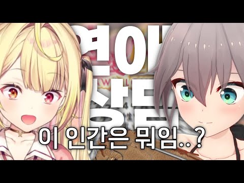 호시카와 때문에 이혼할 것 같아요 (🦄🚫유니콘시청금지)