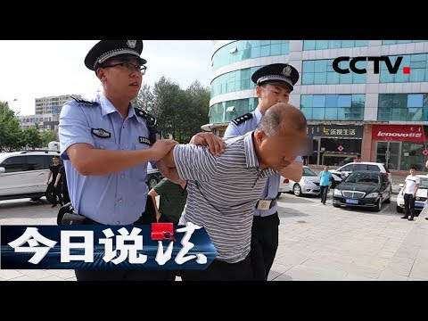 《今日说法》 追踪 从未停止（下）：漫漫大漠无名尸骨重见天日 警方找到关键线索擒获真凶 20190228 | CCTV今日说法官方频道