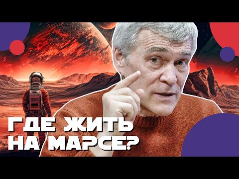 СУРДИН: звезда-кристалл/планеты с хвостом/детектирование гравитационного излучения. Неземной подкаст