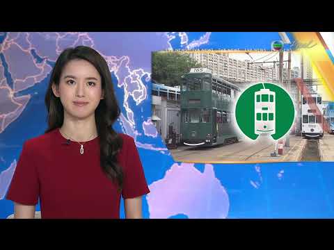 【TVB News at 7:30pm】 | 14 Apr 2026 | TVB English News | Hong Kong News | 19:30 News | 無綫新聞