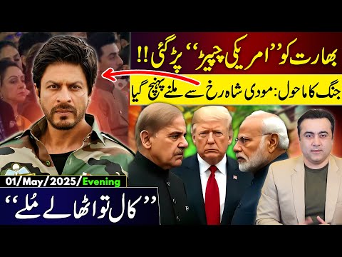 American SNUB to India | Modi meets Shah Rukh Khan and Bollywood Stars | Mansoor Ali Khan