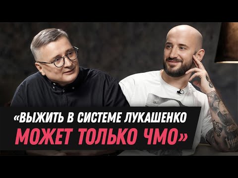 ПАВЛЮЧЕНКО — три конспирологии будущего Беларуси, почему Коля преемник и скуф, ошибка Чалого