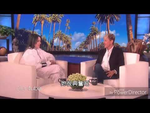 比莉·艾莉許上艾倫秀 被小賈斯汀嚇壞?|Billie Eilish & Ellen Show| 中文翻譯