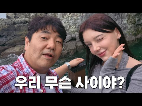 [성규가간다] 성규가 바람났다 EP2