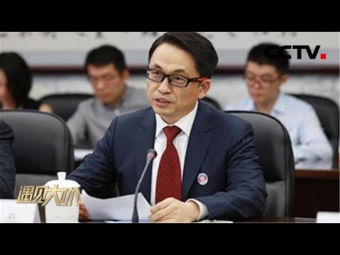 《遇见大咖》 高瓴资本创始人张磊特辑：人傻钱多？做自己认为最好的投资 20181124 | CCTV财经