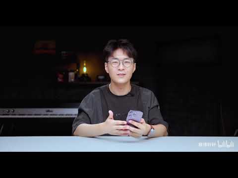 iPhone 14 Pro全天候顯示功能解析：電池影響、螢幕安全與庫克團隊的技術考量