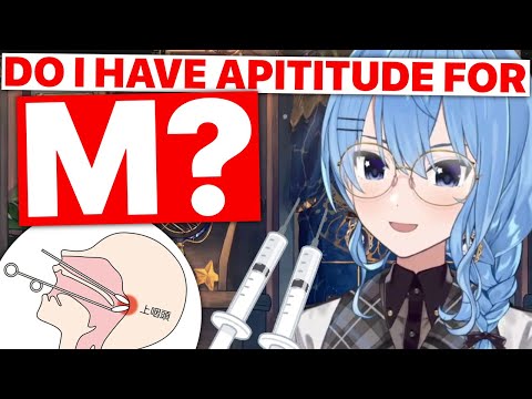 Suisei Realizes She Might Have An Aptitude For... M? (Hoshimachi Suisei / Hololive) [Eng Subs]
