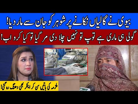 Pukaar with Anila Zaka | Latest Episode | 28 March 2021 | Neo News