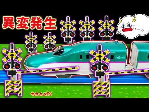 【プラレール】踏切だらけの8番出口で異変を探せ！無限ループする駅からの脱出！新幹線・ゲーム・子供向け知育教育★サンサンキッズTV★