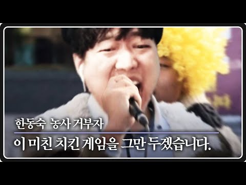 띵타이쿤을 뒤집어놓은 울프 농사 게이트
