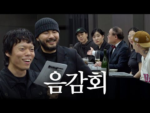 오더가든 리스닝 파티에 초대합니다