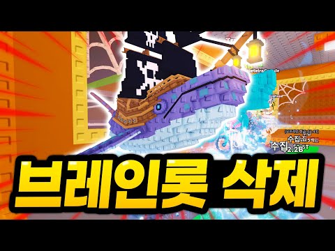 If you fail the mission, the "secret is deleted"... Successfully complete the mission and protect...