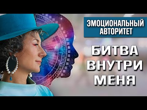 How to understand your emotions / Types of emotional waves / Authority solar plexus / Part 1