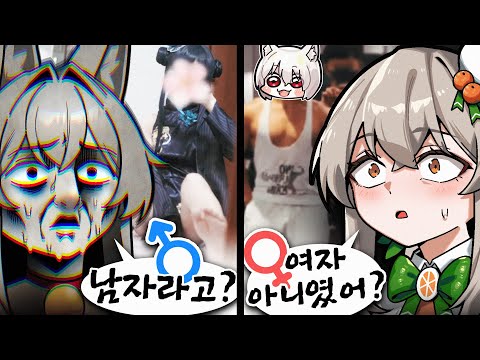 규리야..너 진짜 달려있는거 맞아..?  😨