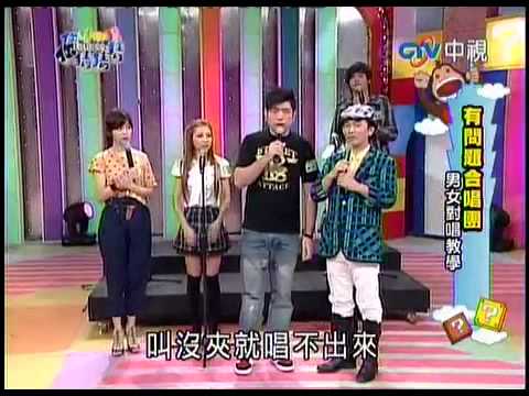 0430吳宗憲-你猜你猜猜(精華)