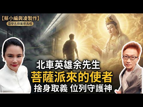 Selflessly sacrificing himself for righteousness! Taipei Railway Station hero Yu Chia-chang shiel...