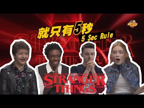 Stranger Things Cast "5 Sec Rule" challenge with Popcorn Movies TW