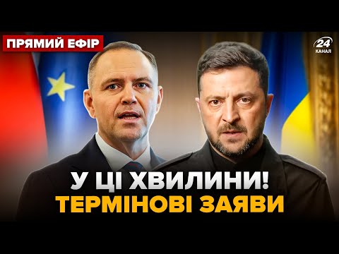 ⚡️ЩОЙНО! ЗЕЛЕНСЬКИЙ та НАВРОЦЬКИЙ ВПЕРШЕ вийшли разом із ЗАЯВАМИ. НАЖИВО із Варшави
