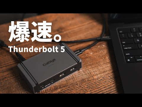 This is Thunderbolt 5! CalDigit Element 5 Hub Makes Your Mac INSANELY Powerful!
