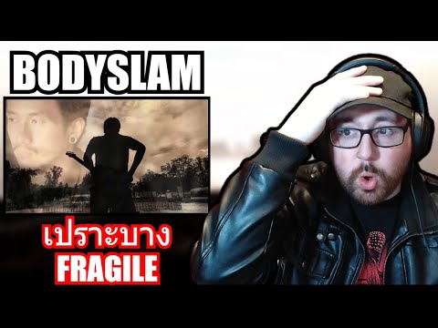 This was a HARD hitter to the feels! BODYSLAM "เปราะบาง (Fragile)" | REACTION