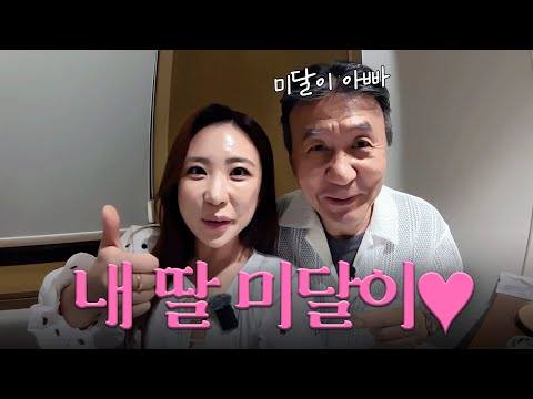 영규의 하루 (ft.순풍 미달이, 브이로그, 건강루틴, 노래루틴)