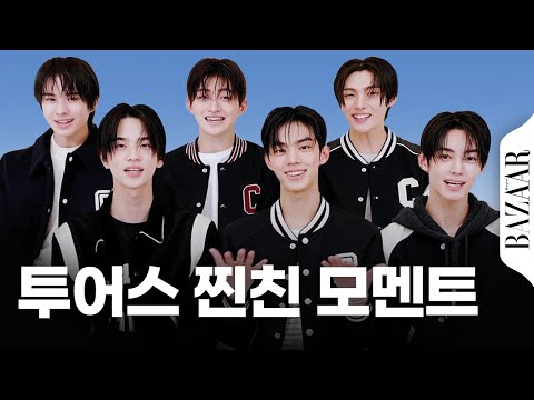 엄마 미소 짓게 만드는 투어스의 훈훈한 ASMR 인터뷰♥ 그림은 또 왜 이렇게 잘 그려...? #속닥속닥인터뷰