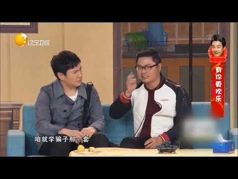 喜剧小品《一个女婿半个儿》：沈腾拜访试探岳父，却惨套路“心凉”
