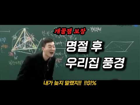 [Guaranteed Fun] Our House Scene After the Holidays