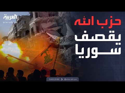 حزب الله يشعل الحدود.. قذائف تتجه نحو سوريا والجيش اللبناني يتدخل