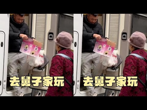 开房车去舅子家玩，丈母娘一路开心，还带了好多东西，女婿吃醋了