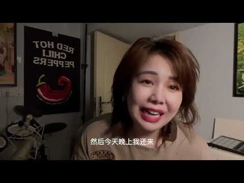 《天赐》的音乐老师谈＃周深 (上集)