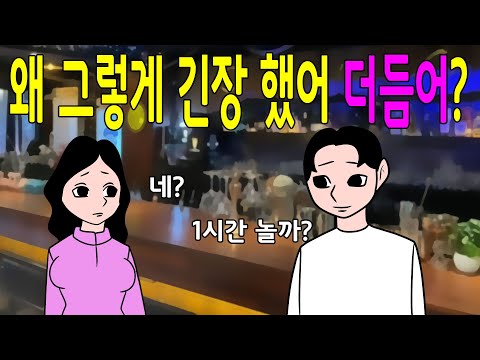 웃으면 좋은날 모아보기        웃긴이야기,어른개그,재밌는이야기,농담,유머,모음집