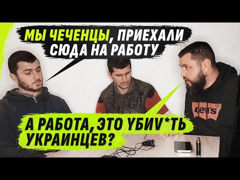 CHECHENS INTIMIDATED BY THEIR OWN GOVERNMENT /@VolodymyrZolkin