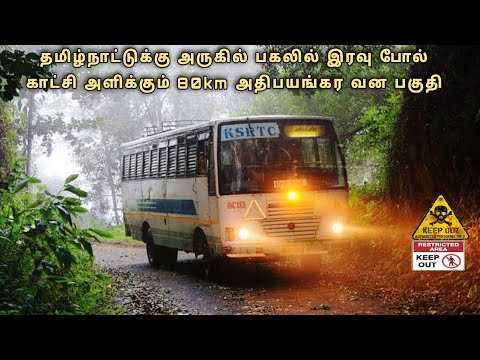 💢 வாழ்நாளில் ஒரு முறையாவது பார்க்க வேண்டிய சொர்க்கம் 😍