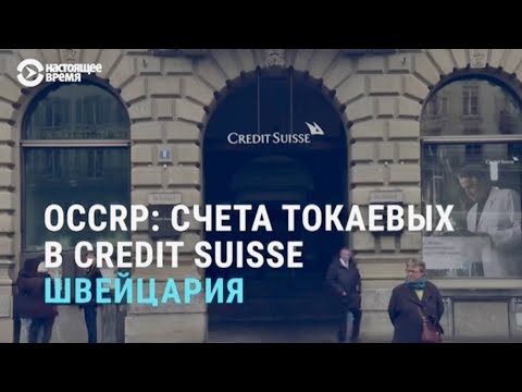 Деньги Токаева в Швейцарии. Приговоры по январским беспорядкам | АЗИЯ | 21.2.2022