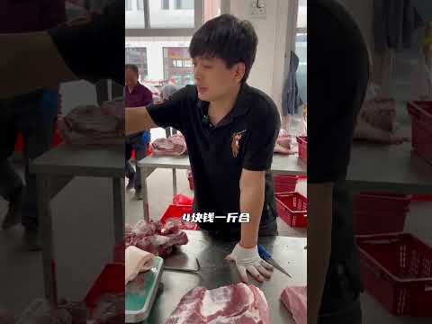 猪肉这行业你真的想不到！#猪肉分割技巧 #猪肉 #猪肉分割师