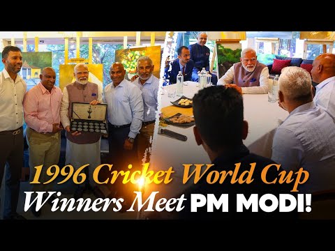 PM Modi's Special Interaction with 1996 Sri Lankan Cricket Team