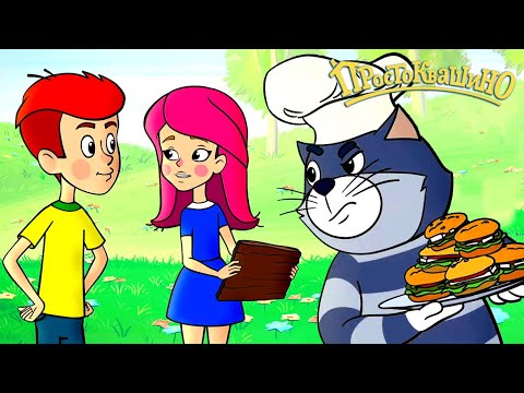 Новое ПРОСТОКВАШИНО 🐶🐱 Тайна старой таблички 📖 Новая серия 🌳 Все серии подряд ⭐ Мультики