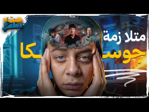 انا اسف بس لو ال هتسمعه دلوقتى دا بيحصلك! ف انت فى مشكلة كبيرة
