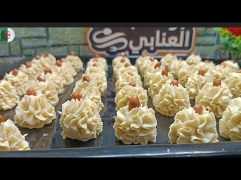 غريبية المحڨن (لمبوط) ب3 مكونات فقط وتخرجلي 83 حبة ذوق ومنظر رائع #ابوساجد_العنابي