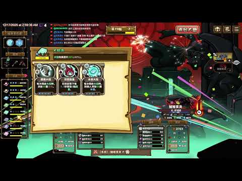 油傑  16星期2  選  Skill Legends Royale