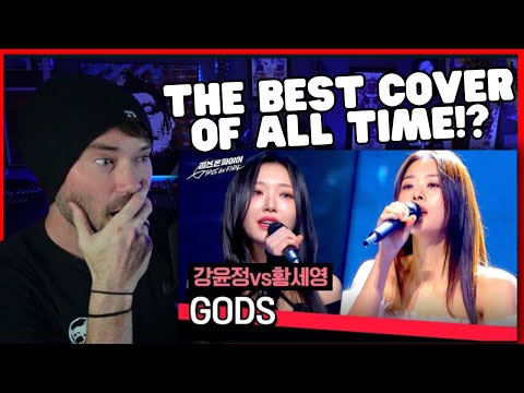 Metal Vocalist  Reacts - 강윤정, 황세영 Kang Yunjeong Hwang Seyoung GODS League of Legends COVER