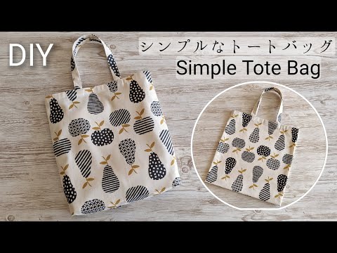 How to make an unlined tote bag/simple tote bag/with gusset