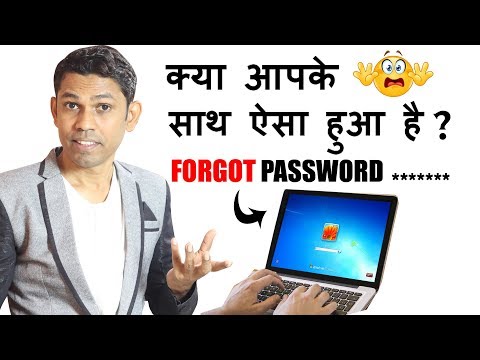 How to reset windows 7 Password without OLD Password? Computer Tips in Hindi