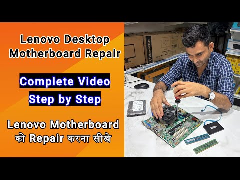 Lenovo Desktop Motherboard Repairing Complete Video in Hindi | Lenovo-IS6XM Dead Motherboard Repair