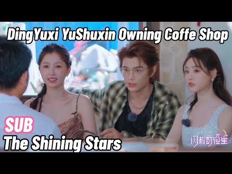 【MultiSub】虞書欣丁禹兮搭手別太自然！竹林四俠咖啡廳打工日常太治愈求連載！ #閃耀的恆星 #永夜星河 #yushuxin #dingyuxi